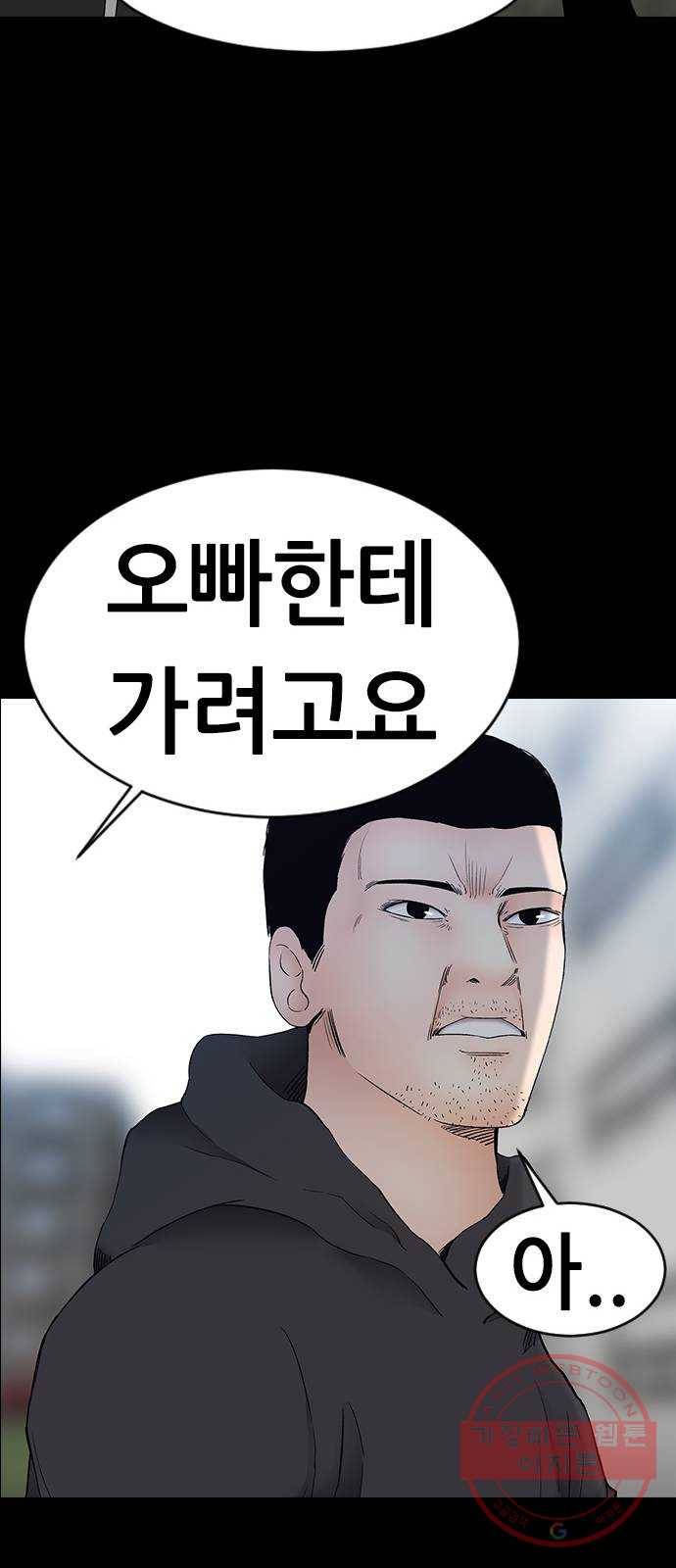 언메이크 마지막편 62