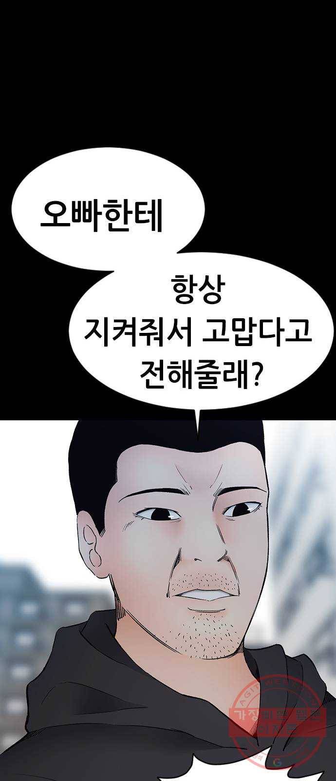 언메이크 마지막편 63