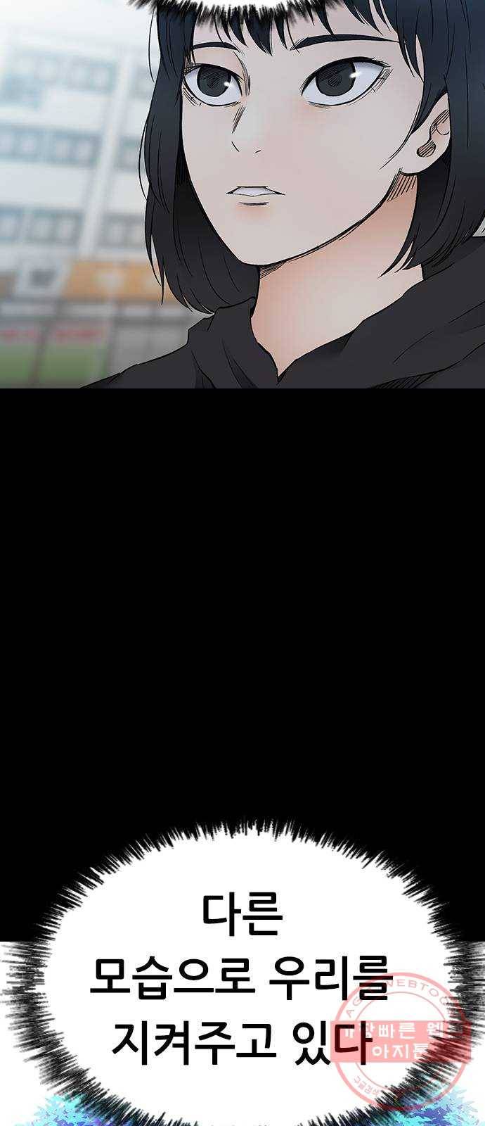 언메이크 마지막편 65