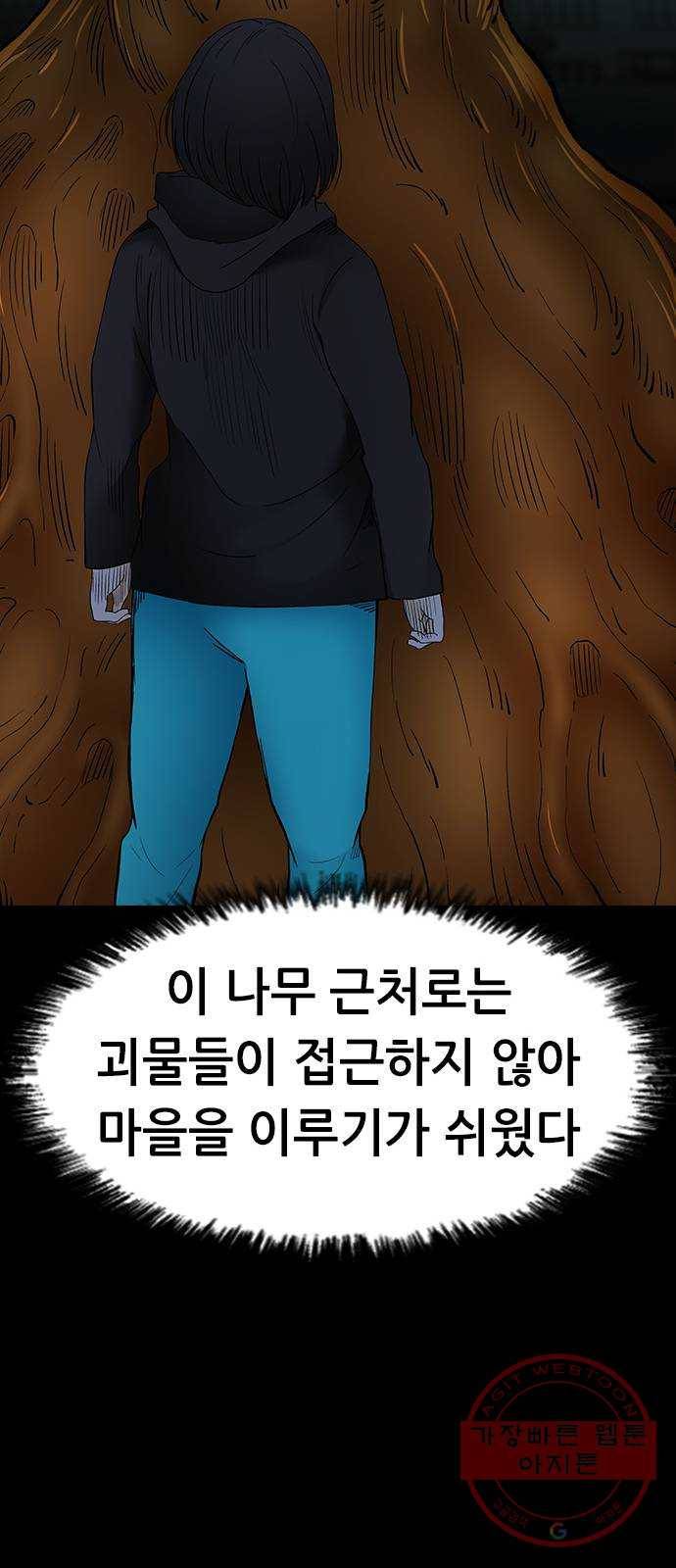 언메이크 마지막편 67