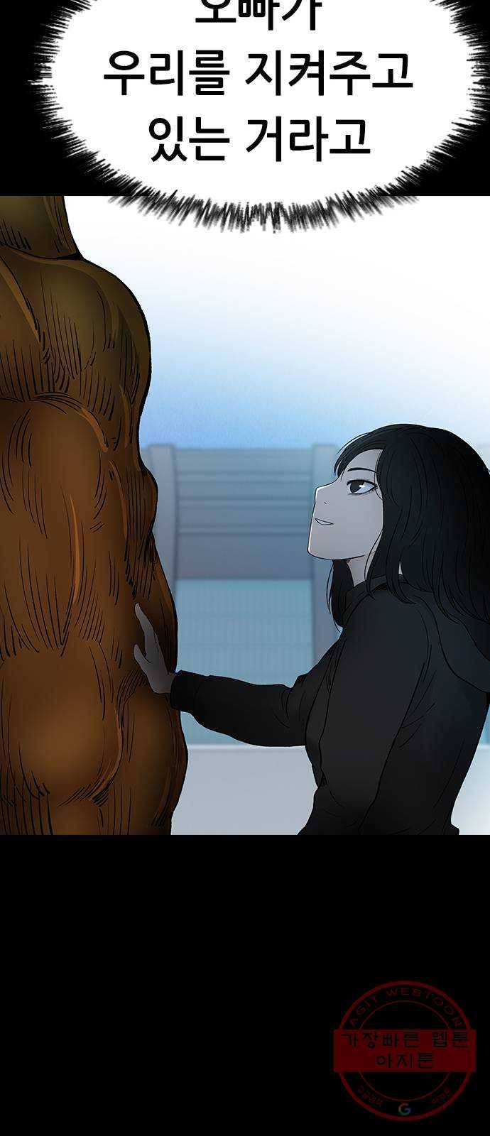언메이크 마지막편 71
