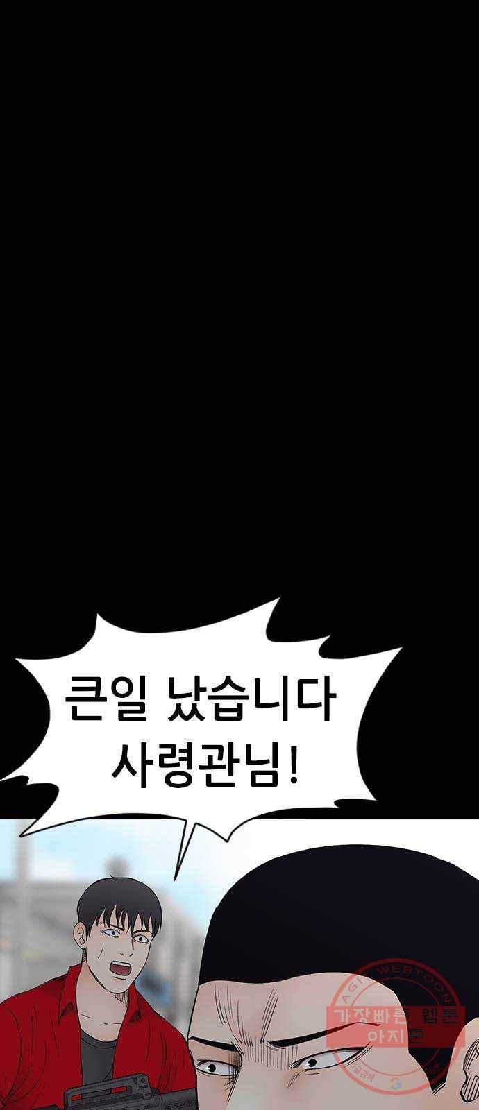 언메이크 마지막편 72