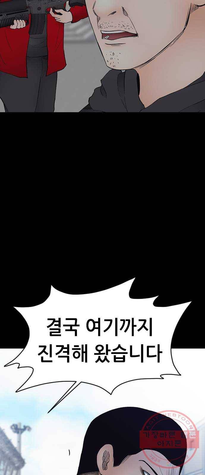 언메이크 마지막편 73