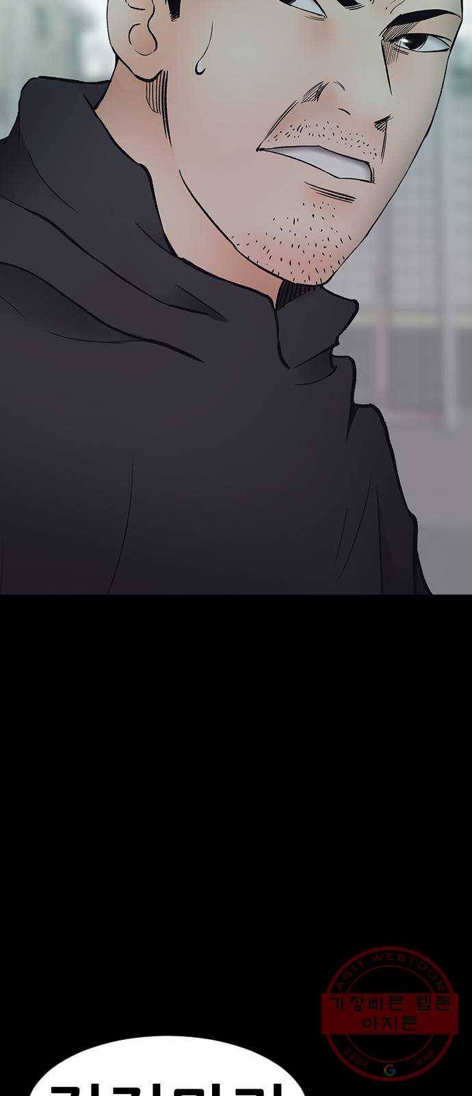 언메이크 마지막편 80