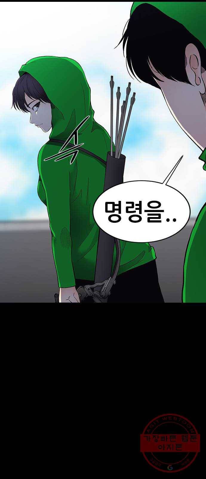 언메이크 마지막편 85