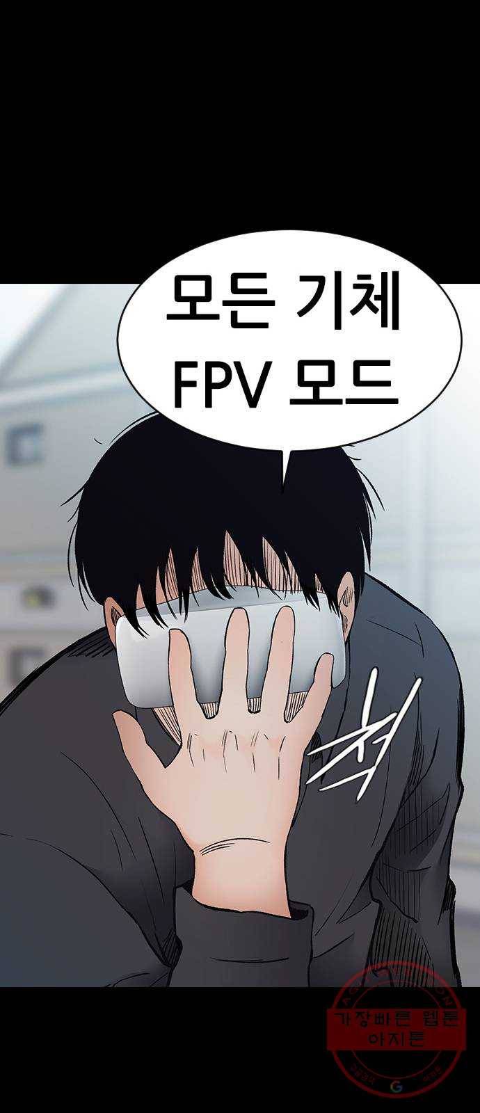 언메이크 마지막편 88