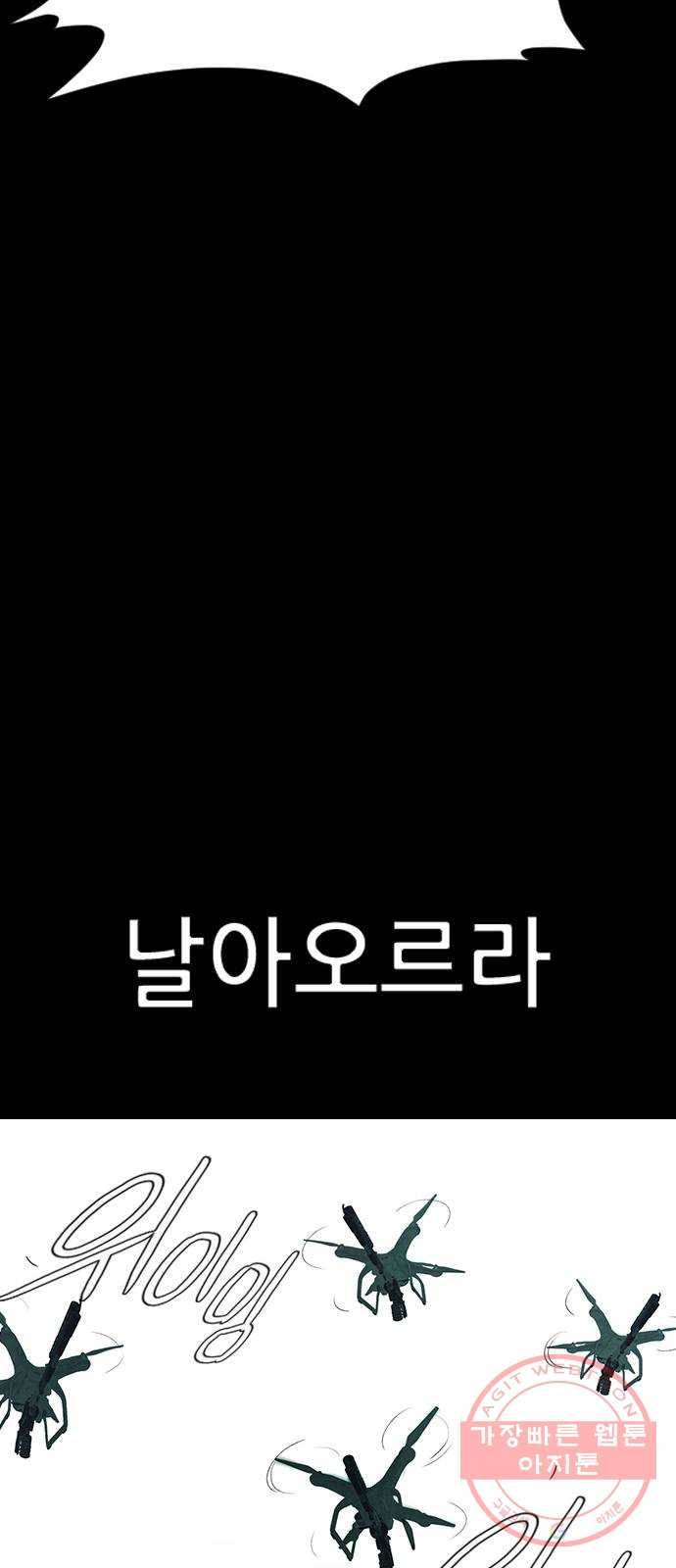 언메이크 마지막편 90