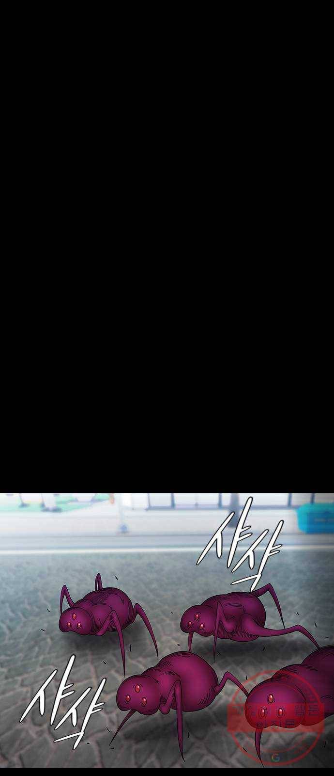 언메이크 마지막편 92
