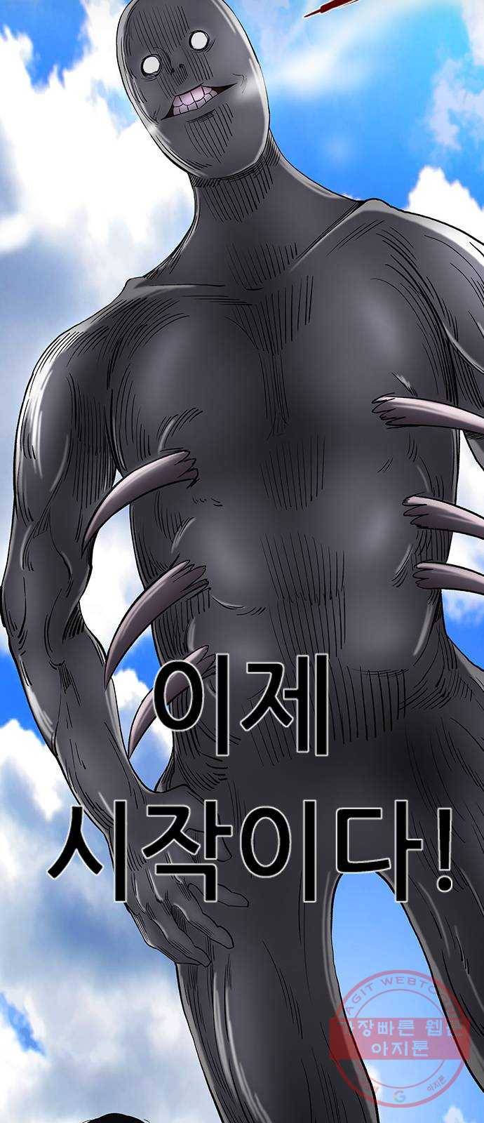 언메이크 마지막편 104