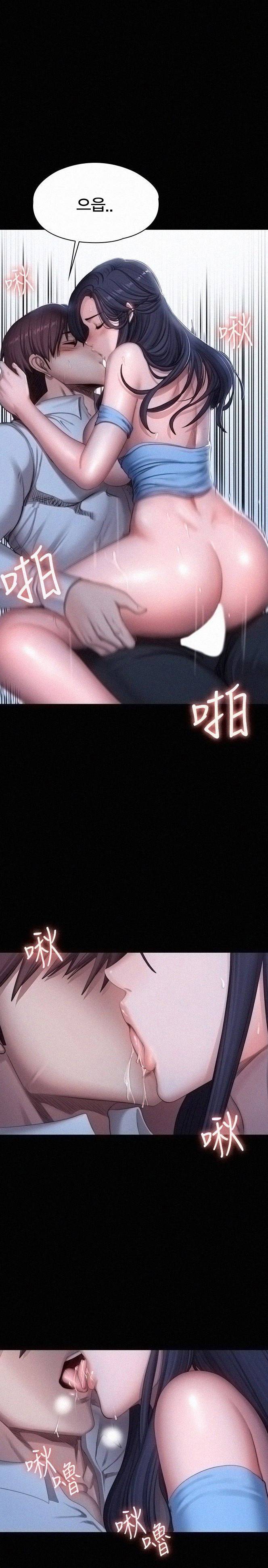 피트니스 91화 9