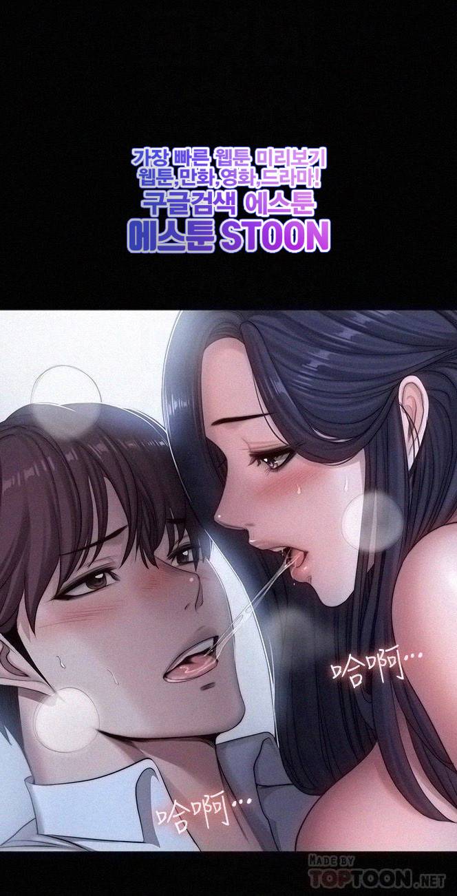 피트니스 91화 10