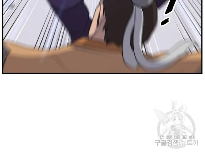 불사무적 166화 3