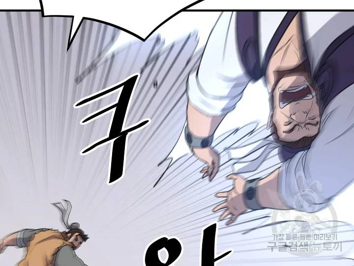 불사무적 166화 41