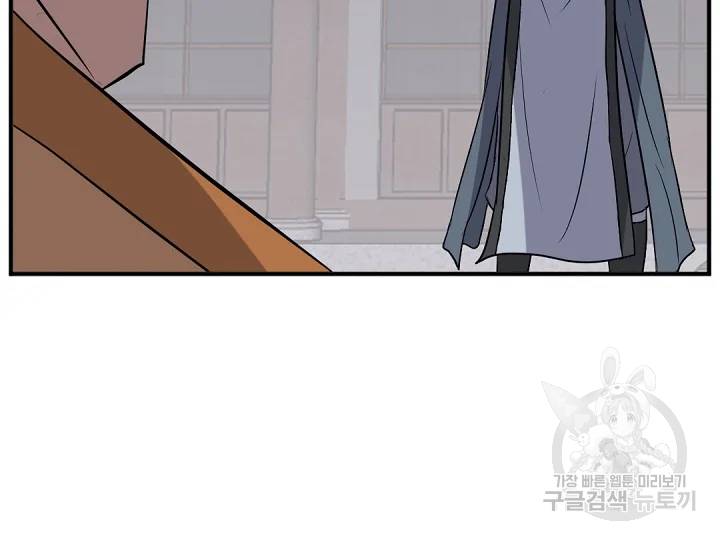불사무적 166화 64
