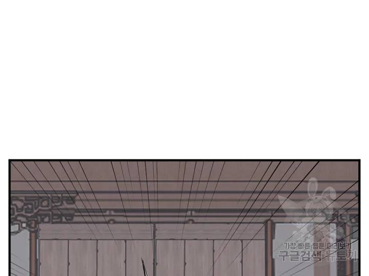 불사무적 166화 89