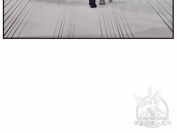 불사무적 166화 99