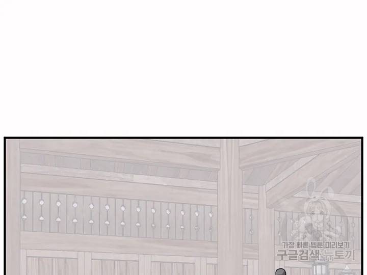 불사무적 166화 100
