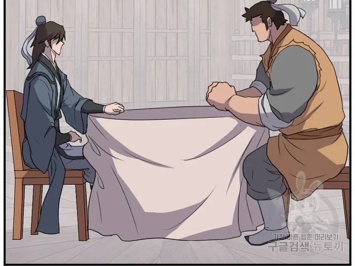불사무적 166화 101