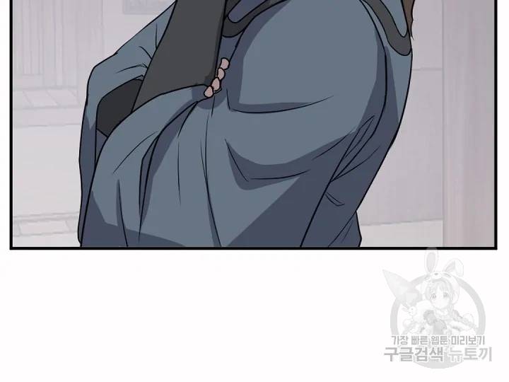 불사무적 166화 120