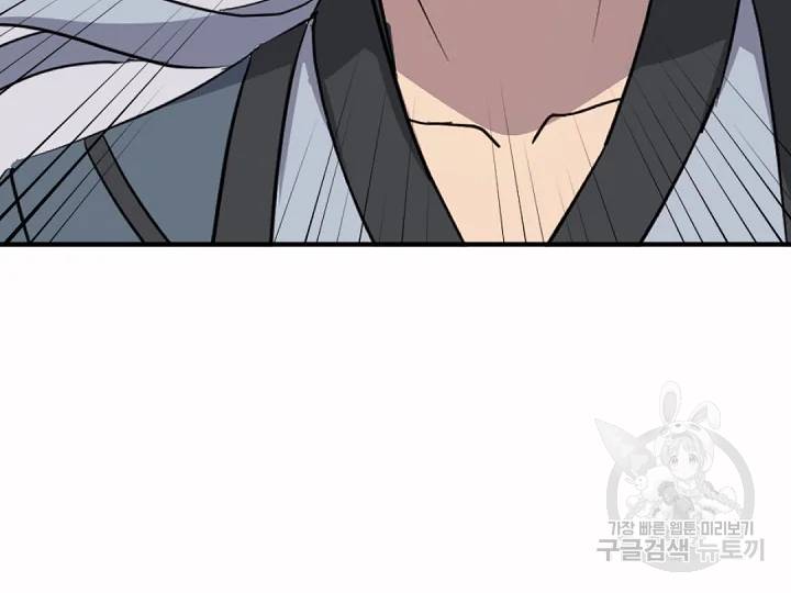 불사무적 166화 123