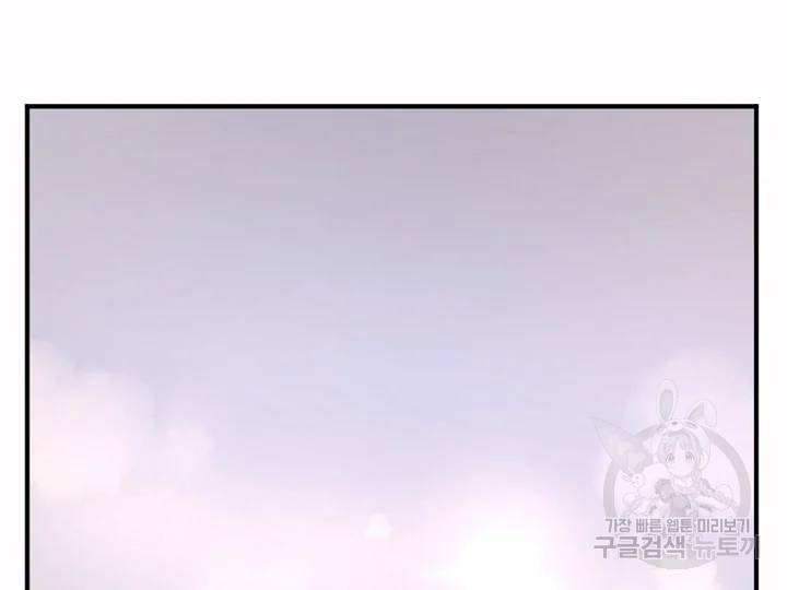 불사무적 166화 125