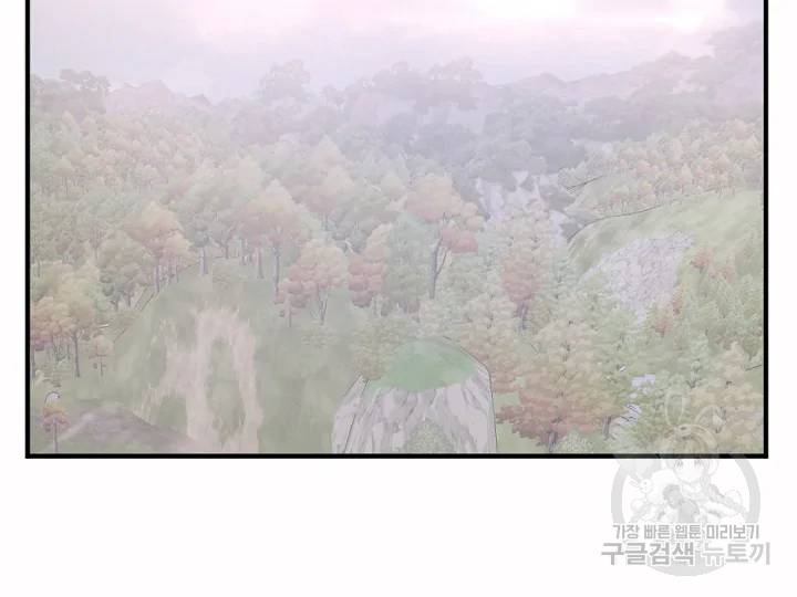 불사무적 166화 126