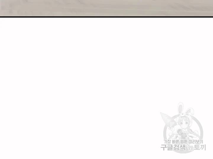 불사무적 166화 129