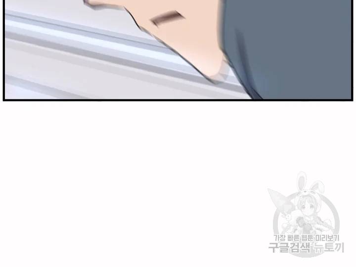 불사무적 166화 134