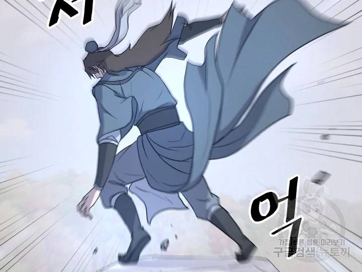 불사무적 166화 136