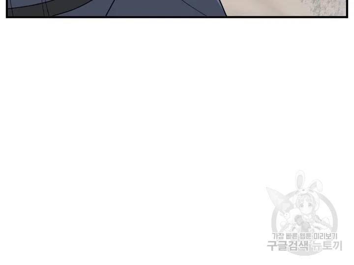 불사무적 166화 146