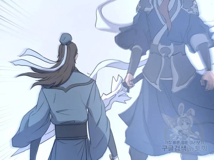 불사무적 166화 176