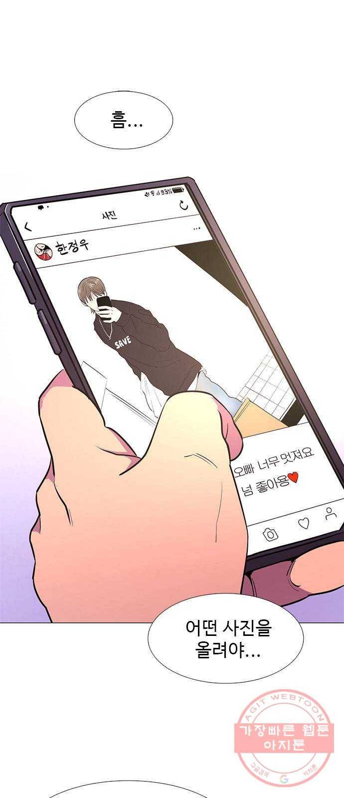 기밀입니다 1화 1