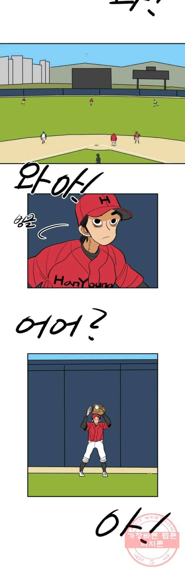 기프트 13화_각오VS각오(2) 2