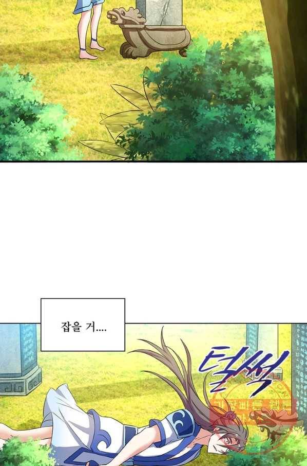 이세계에서 머리로 하드캐리 88화 13