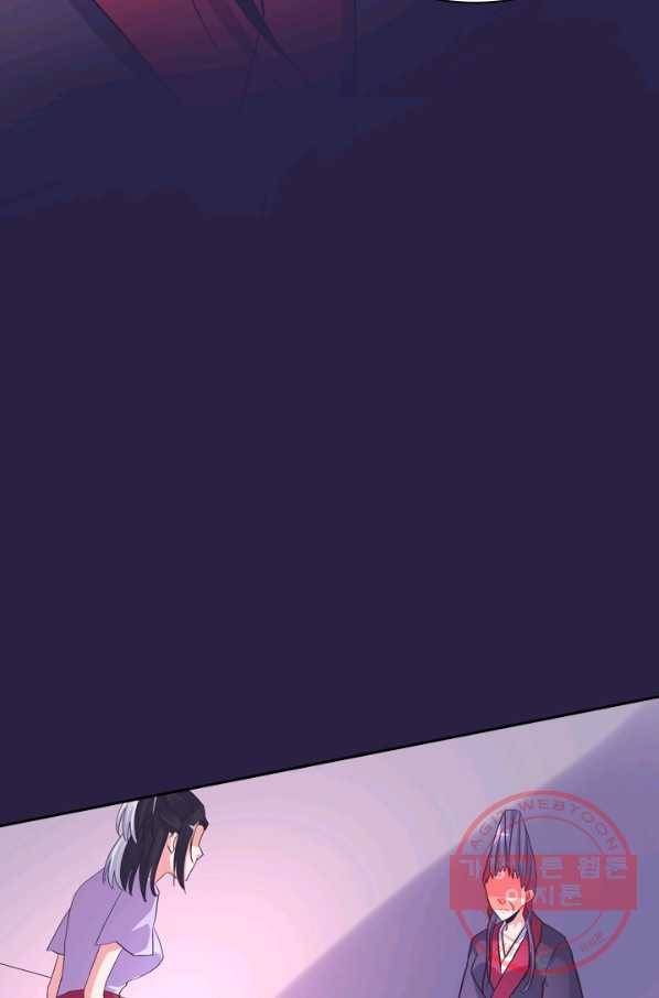제일장문 84화 9