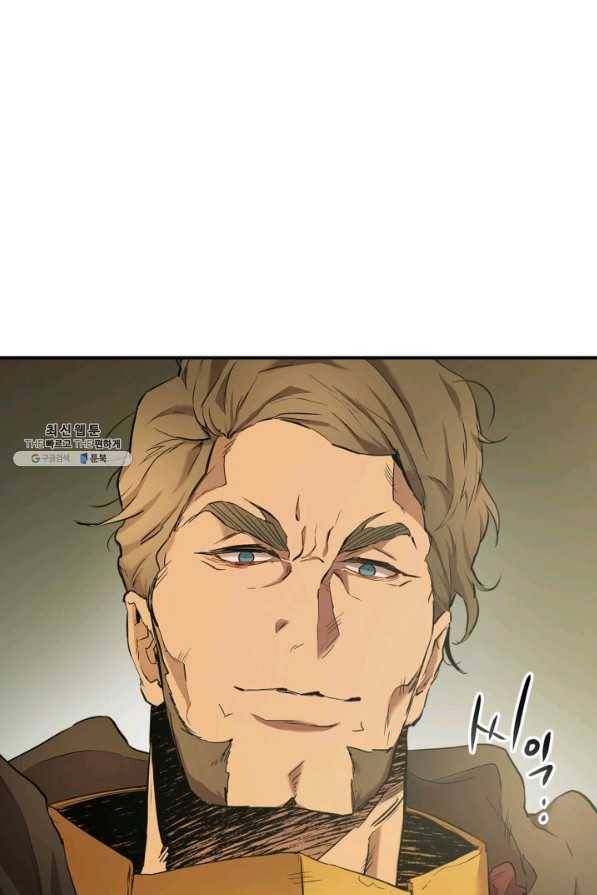 신과 함께 레벨업 25화 6