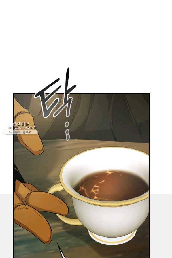 신과 함께 레벨업 25화 19
