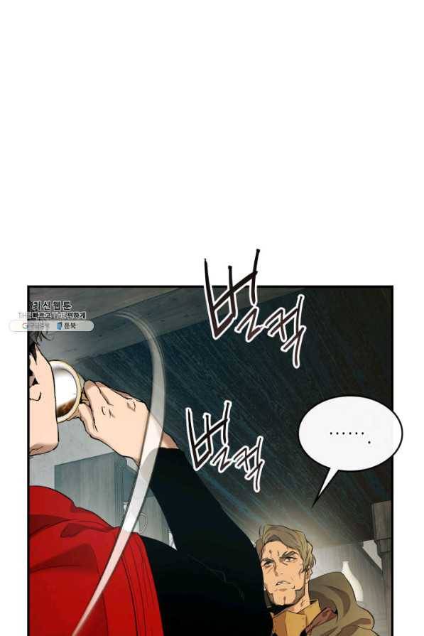 신과 함께 레벨업 25화 25