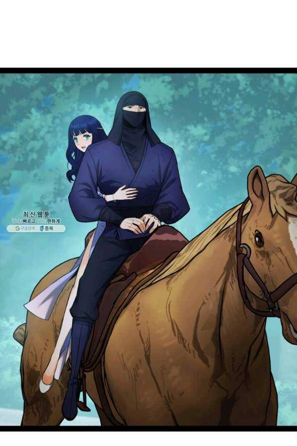 뇌신전생 56화 1