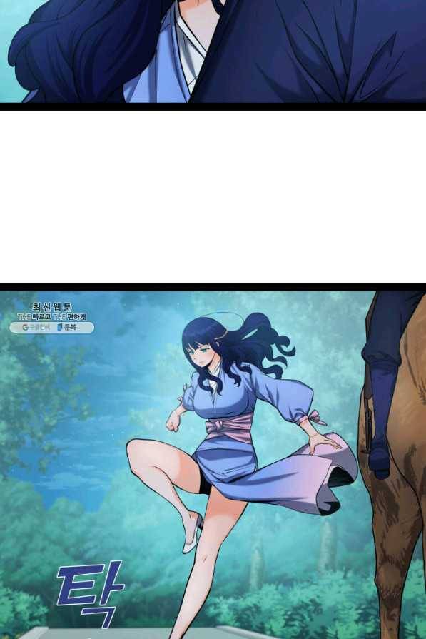 뇌신전생 56화 4