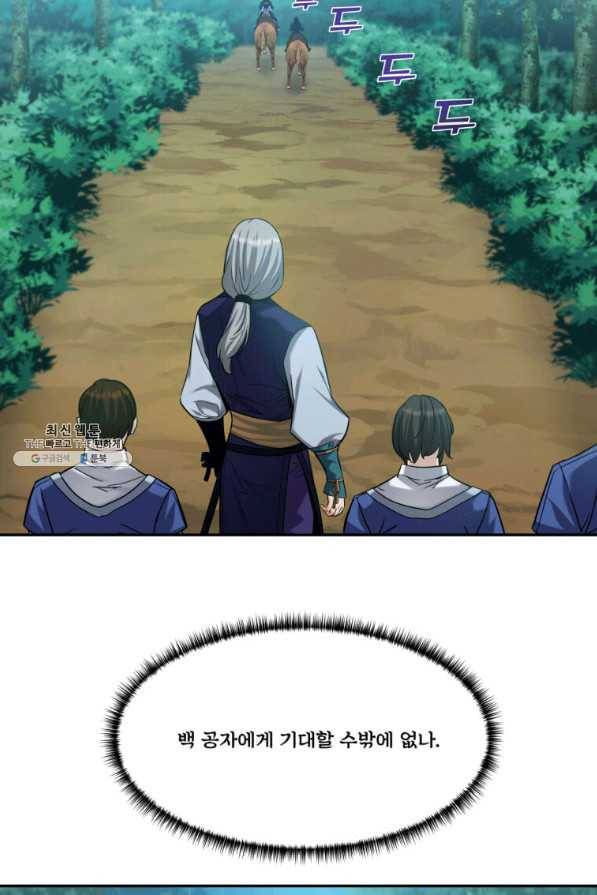 뇌신전생 56화 13