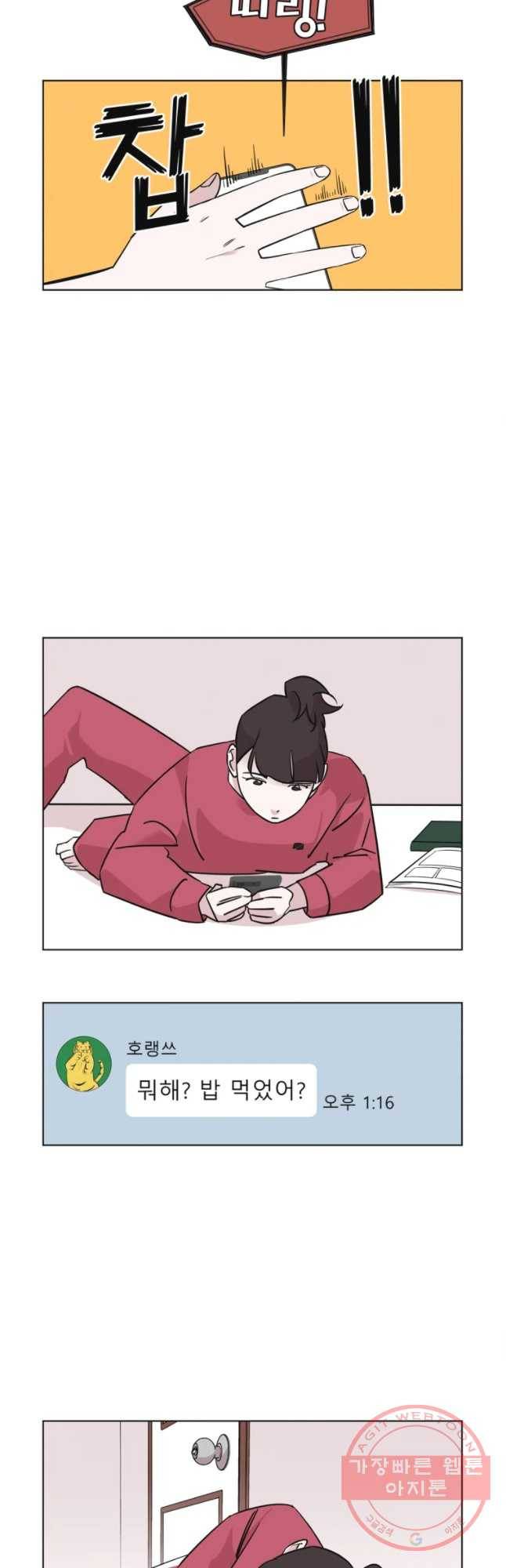 유부녀 킬러 유부녀 킬러 시즌2 14화 2