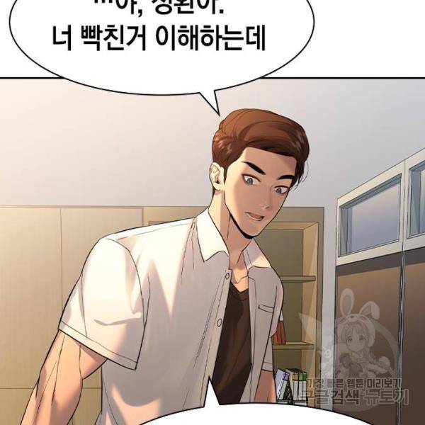 세상은 돈과 권력 시즌2 39화 4