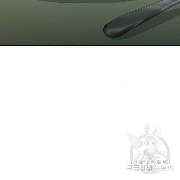 세상은 돈과 권력 시즌2 39화 23