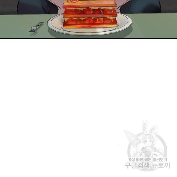 세상은 돈과 권력 시즌2 39화 25