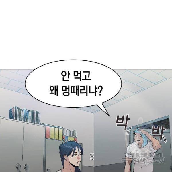 세상은 돈과 권력 시즌2 39화 30