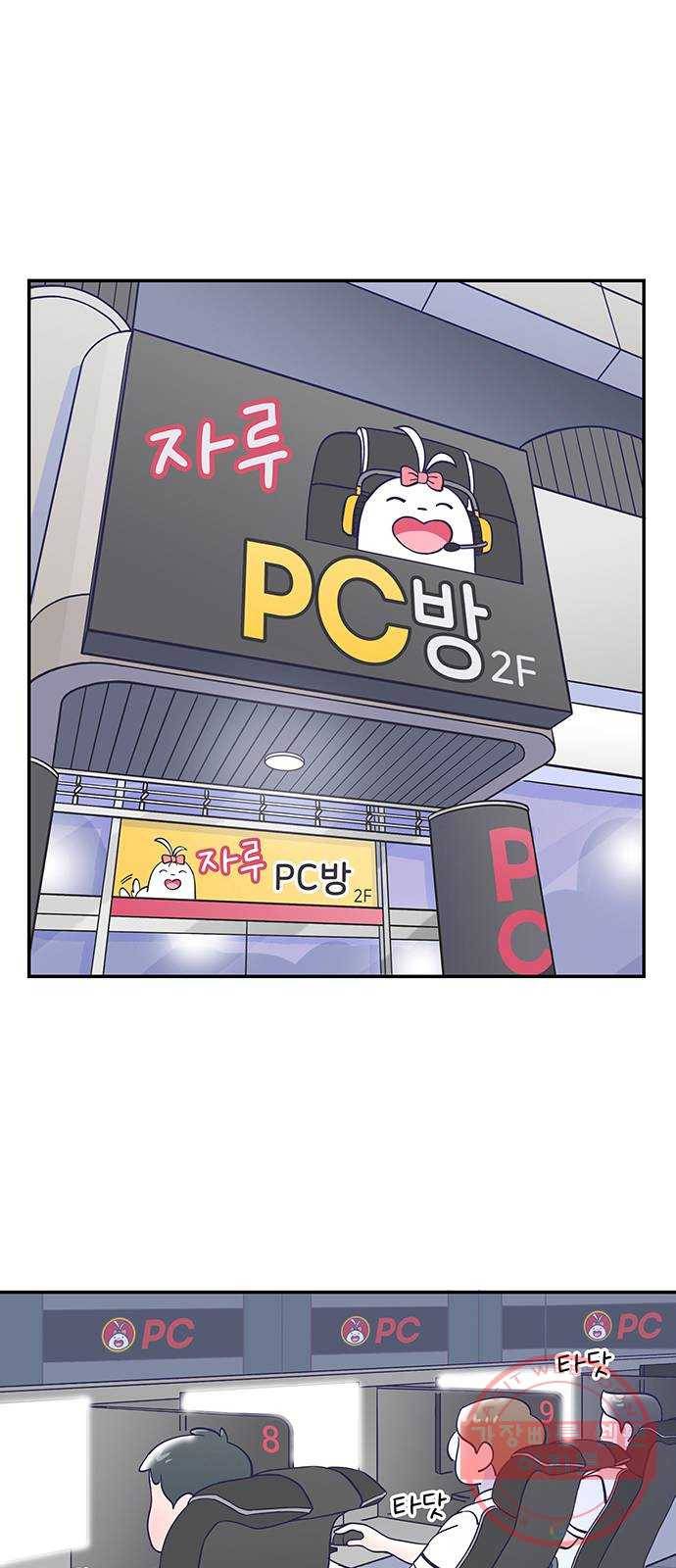 무용과 남학생 13화 - zi존검객king시우 18