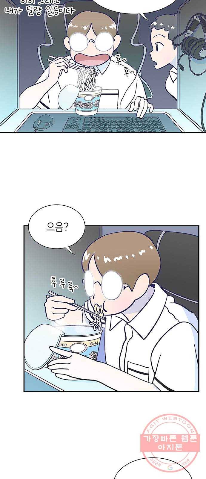 무용과 남학생 13화 - zi존검객king시우 20