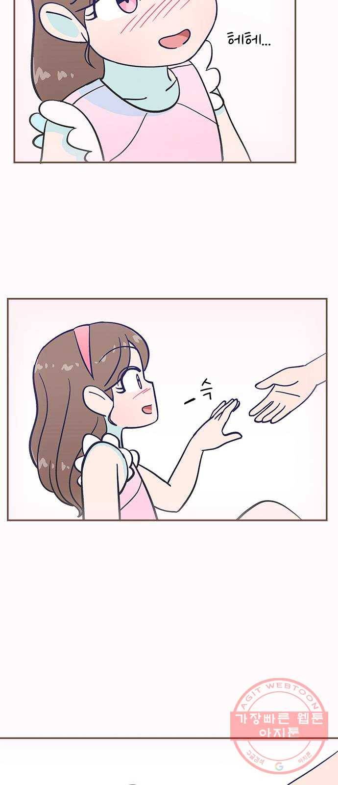무용과 남학생 13화 - zi존검객king시우 50