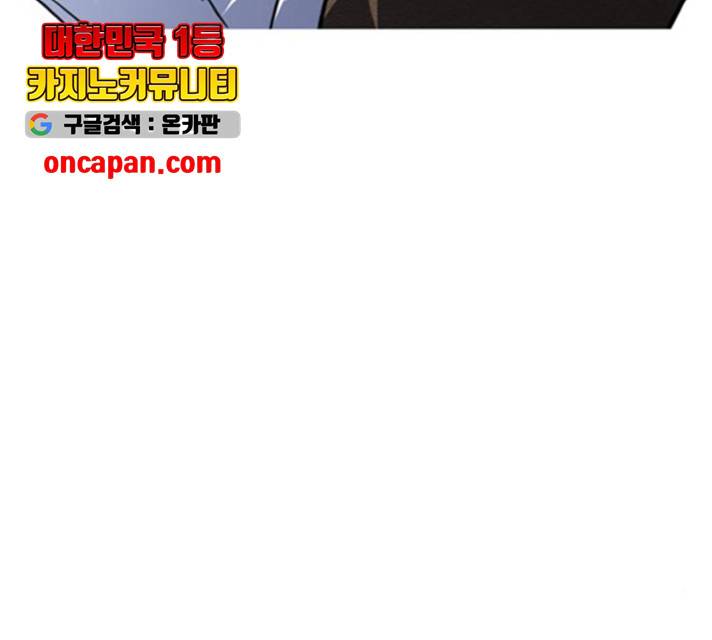 시월드 판타지 56화 12